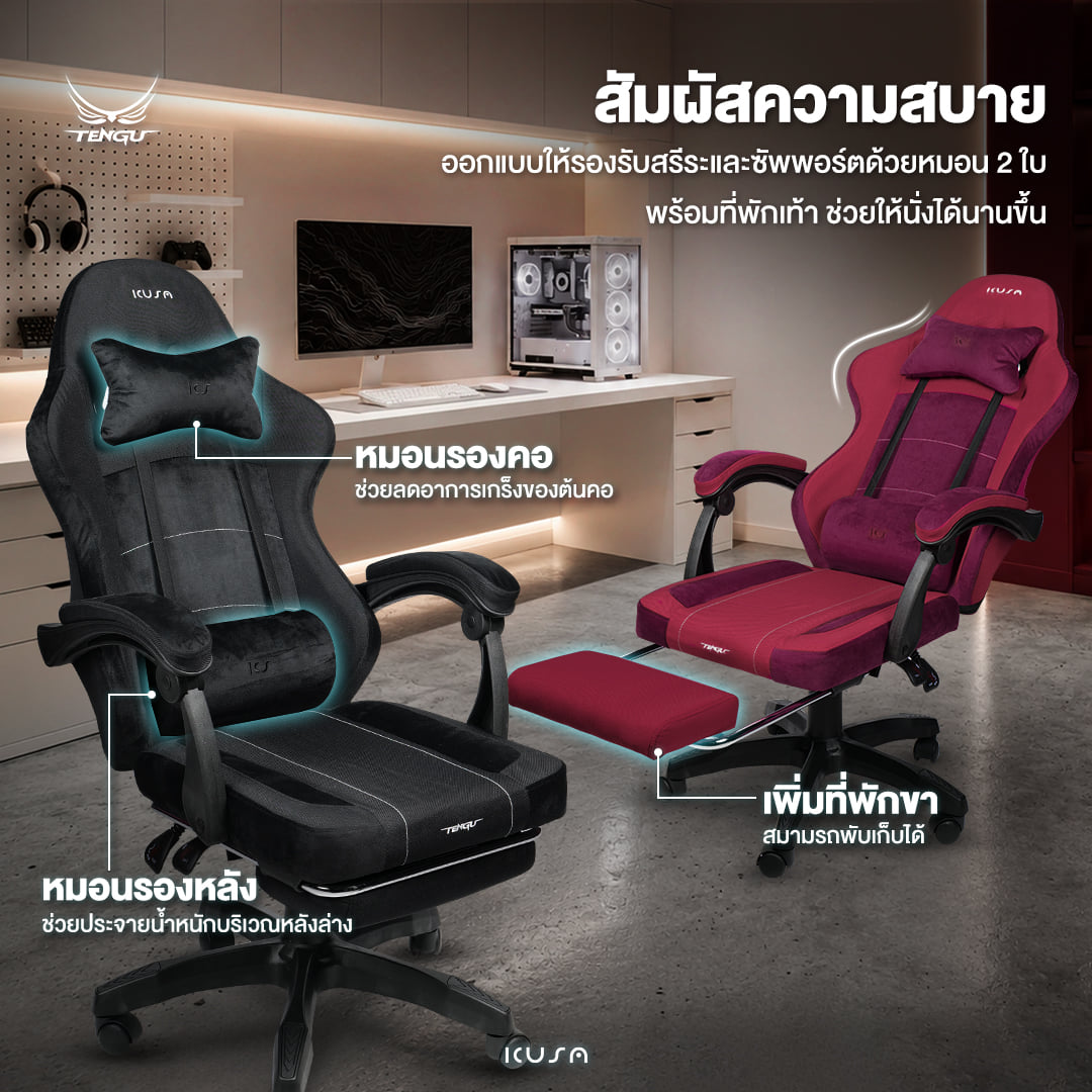 เก้าอี้เกมมิ่ง TENGUGAMINGGEARS รุ่น KUSANAGI (CH-KS-F-LG) สีเทา เบาะผ้า_4